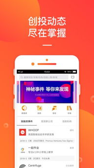 橘子查询app怎么登录