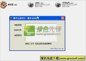 飘零网站，火花影视