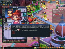 梦幻西游2，梦幻西游2官网