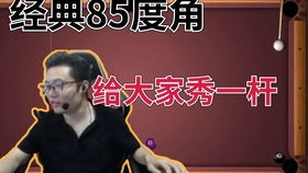 狼人杀奇迹商人别称