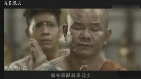 泰国公认的十大恐怖片