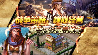 航海类网游，航海类网游历史