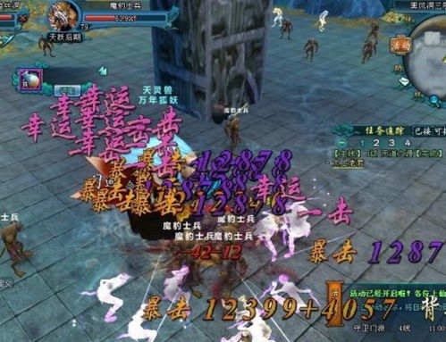 MU里卓越攻击.幸运一击是什么意思