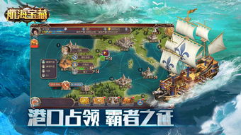 大航海时代5新手出海攻略,大航海时代5出海前的准备