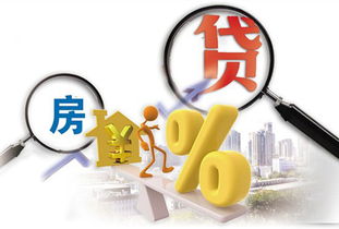 算房贷，算房贷的软件哪个好用