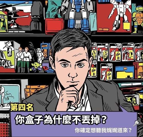 胶佬,胶佬什么意思