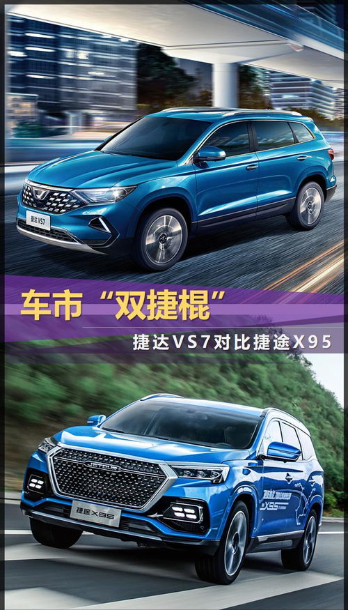 双捷武汉富春仓在哪里