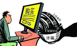 个人信息泄露怎样处理