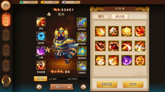 梦幻西游打书看哪个图