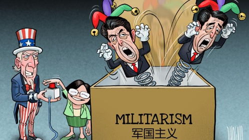 小丑跳梁，小丑跳梁什么意思