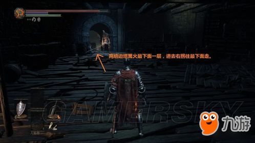 黑魂3小偷，黑魂3小偷支线剧情