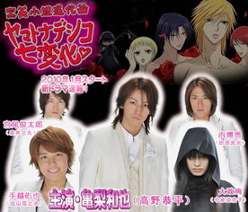 完美小姐进化论真人版，完美小姐进化论真人版百度