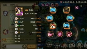 《阴阳师》道馆突破阵容是什么?