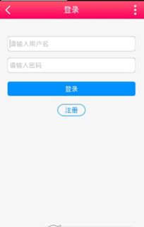 请问 有人知道到有个叫“幸福村特惠数码商城的网站吗”?