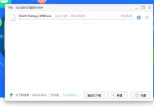手机驱动精灵，手机驱动精灵APP下载