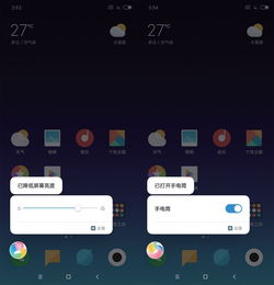 女生发个语音说哦哦,什么意思?