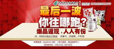 爽团到底怎么样,是不是骗子网站啊,优速是什么快递,怎么没有听说过,我