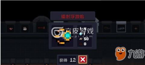 元气骑士备用王冠怎么用
