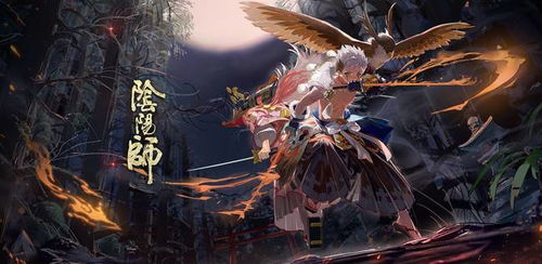 阴阳师12月4日超鬼王调整了什么