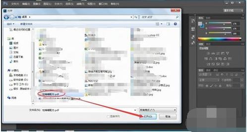 怎么卸载ps，怎么卸载pscs5