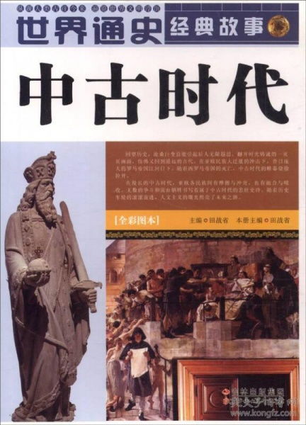 中国中古时期大概是什么时候到什么时候啊?