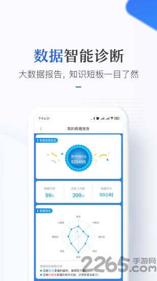 竹马法条检索在哪里