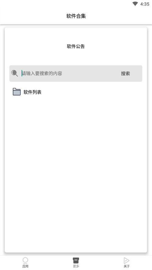 火星文转化器，非主流文字转换器