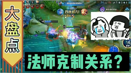 谁克制貂蝉，谁克制貂蝉1v1