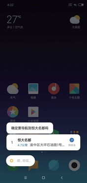 个语音，个语音吧