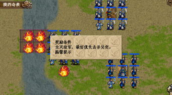 《三国赵云传之纵横天下》的秘籍有哪些?