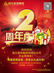 淘宝双十一有哪些优惠活动