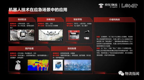 丞哥blessyou在实体书第几页