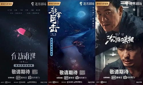 国产悬疑剧，国产悬疑剧豆瓣评分前10名