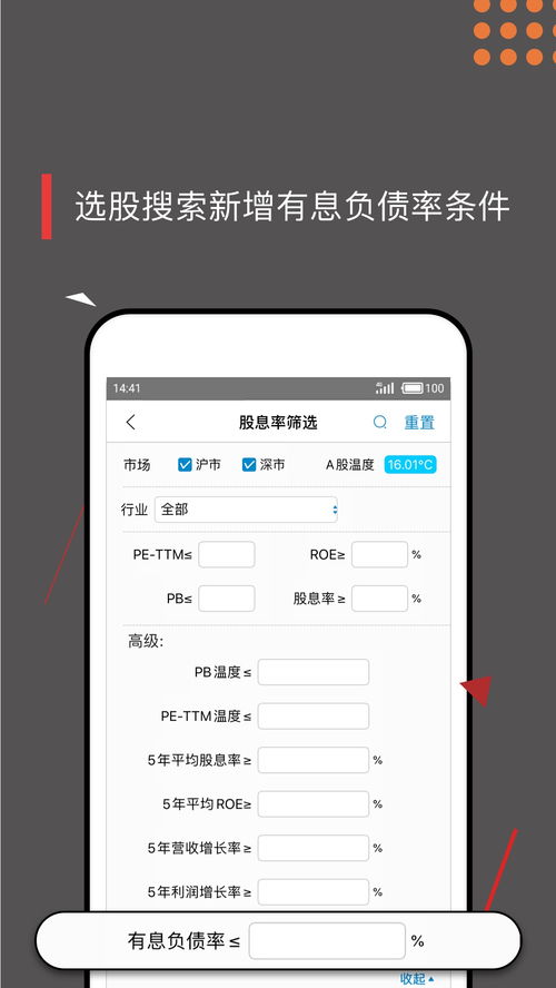 宁稳网可转债数据说明在哪里看