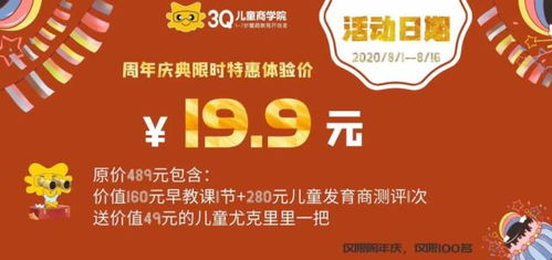 优惠活动，优惠活动宣传语
