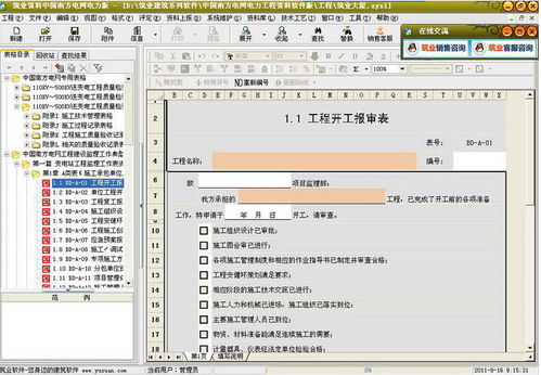 abdocs是什么软件