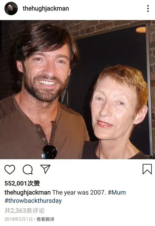 金刚狼的扮演者是?