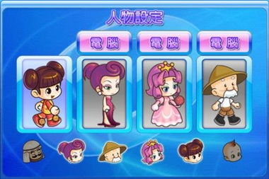 大富翁4手机版，大富翁4手机版单机