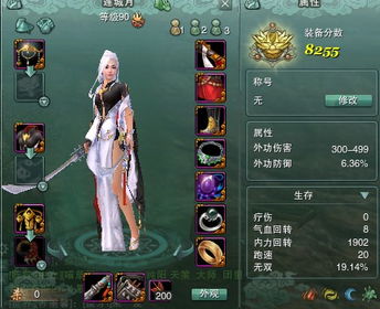 剑网3重制版少林易筋经怎么配装 少林易筋经毕业配装推荐
