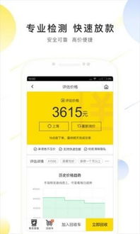 爱锋派a级是几成新
