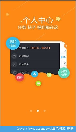 游戏多app，游戏多开软件