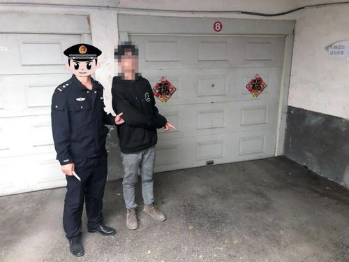 指认