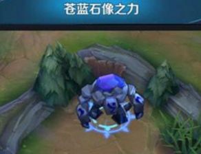 王者荣耀中红蓝buff的持续时间是多少