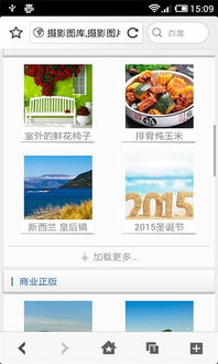 昵图网的介绍