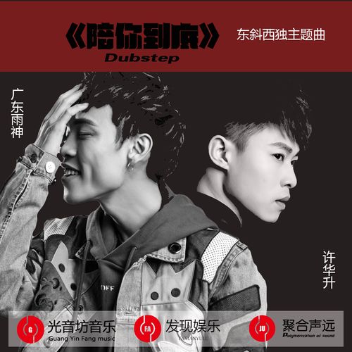 “山静松声远”的全诗是什么?