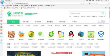 万能浏览器可以发视频吗