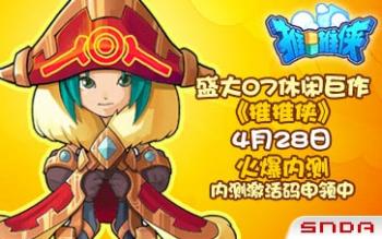 推推侠，推推侠app下载安装