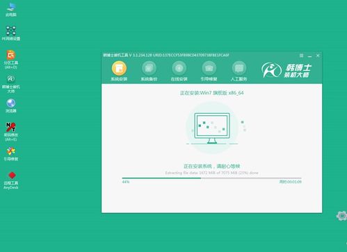 韩博士装机大师好吗?