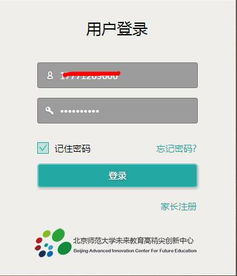 智慧学伴，智慧学伴app下载