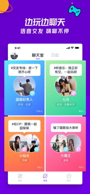 同桌游戏改名叫什么了